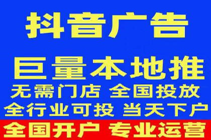 推广开户费用与营销效果案例探讨