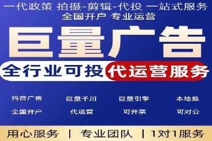 信息流开户案例分享：轻松开户经验